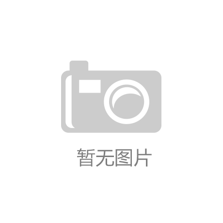 米乐m6城建环保办组织召开对口